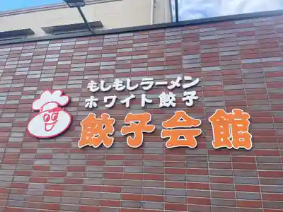 武雄神社(佐賀県)