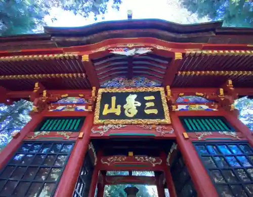 三峯神社の{uncategorized: "未分類", other: "その他", undefined: "問題あり", building: "その他建物", grave: "お墓", sacred_gate: "鳥居", guardian: "狛犬", statue: "像", buddha: "仏像", history: "歴史", nature: "自然", garden: "庭園", animal: "動物", pagoda: "塔", temizu: "手水舎", mountain_gate: "山門・神門", sanctuary: "本殿・本堂", subordinate: "末社・摂社", art: "芸術", scenery: "景色", jizo: "地蔵", ema: "絵馬", goshuin: "御朱印", omikuji: "おみくじ", items: "授与品その他", amulet: "お守り", goshuincho: "御朱印帳", eats: "食事", festival: "お祭り", votive_dance: "神楽", shichigosan: "七五三参", wedding: "結婚式", experience: "体験その他", initially: "初詣", around: "周辺", anti_infection: "感染症対策"}