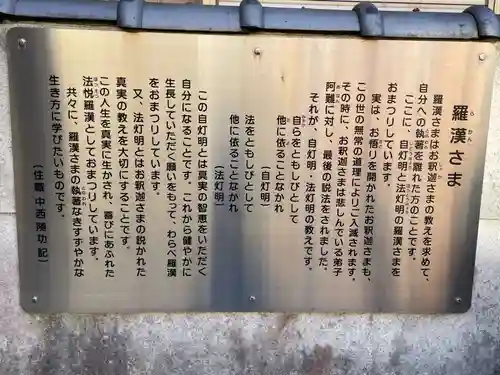 観世寺(京都府)