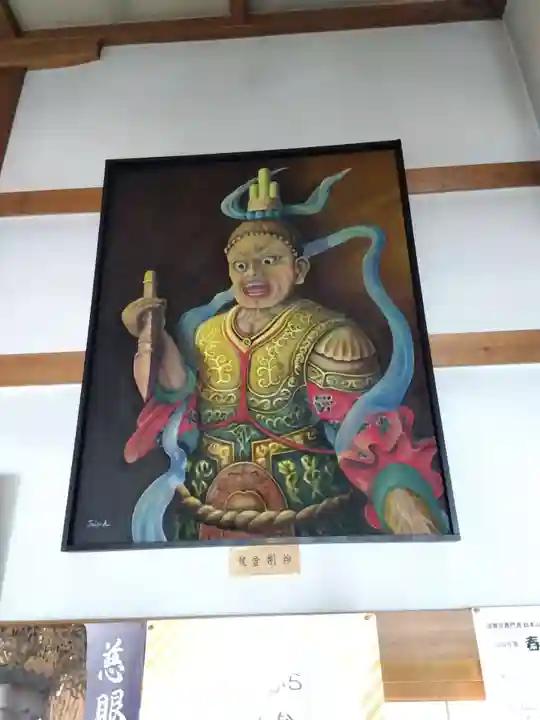 本祐寺(福井県)