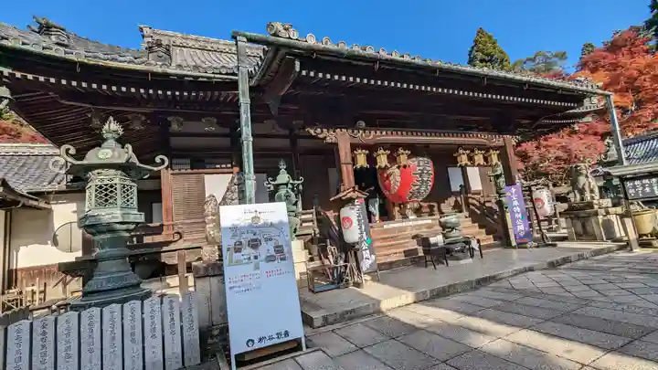 柳谷観音 楊谷寺(京都府)