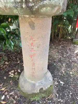 正一位霊験稲荷社(栃木県)