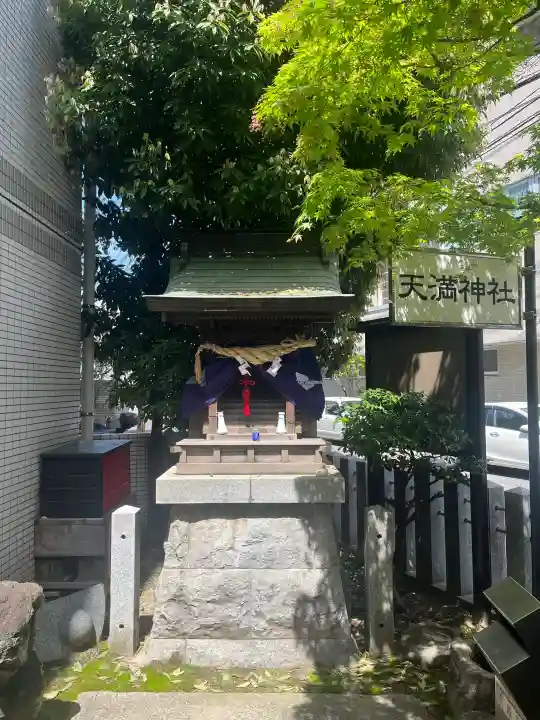 天満神社の{uncategorized: "未分類", other: "その他", undefined: "問題あり", building: "その他建物", grave: "お墓", sacred_gate: "鳥居", guardian: "狛犬", statue: "像", buddha: "仏像", history: "歴史", nature: "自然", garden: "庭園", animal: "動物", pagoda: "塔", temizu: "手水舎", mountain_gate: "山門・神門", sanctuary: "本殿・本堂", subordinate: "末社・摂社", art: "芸術", scenery: "景色", jizo: "地蔵", ema: "絵馬", goshuin: "御朱印", omikuji: "おみくじ", items: "授与品その他", amulet: "お守り", goshuincho: "御朱印帳", eats: "食事", festival: "お祭り", votive_dance: "神楽", shichigosan: "七五三参", wedding: "結婚式", experience: "体験その他", initially: "初詣", around: "周辺", anti_infection: "感染症対策"}