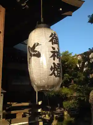 熊野神社(京都府)