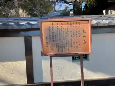 福昌寺(神奈川県)