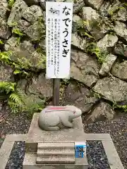 三輪神社(岐阜県)