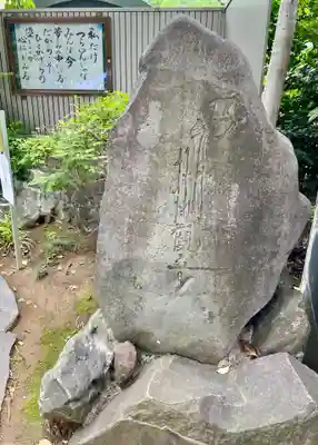 浄心寺のその他建物