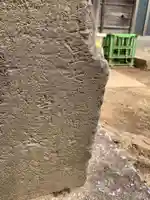 神后社(千葉県)