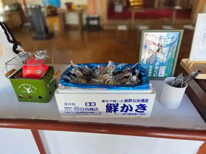 厚岸神社(北海道)