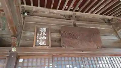 稲荷神社の本殿・本堂