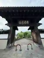 実相寺(静岡県)
