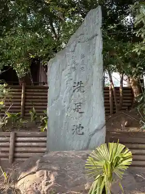 千束八幡神社(東京都)