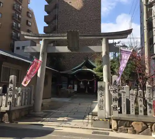 走水神社の鳥居