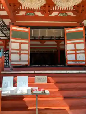 日御碕神社(島根県)