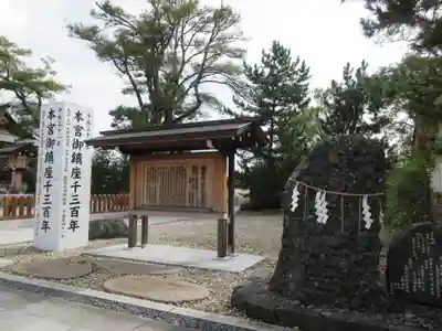 丹後一ノ宮 元伊勢 籠神社のその他建物