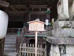 金刀比羅宮(香川県)