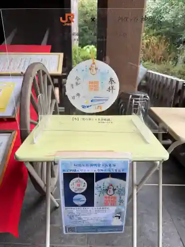 阿佐ヶ谷神明宮の{uncategorized: "未分類", other: "その他", undefined: "問題あり", building: "その他建物", grave: "お墓", sacred_gate: "鳥居", guardian: "狛犬", statue: "像", buddha: "仏像", history: "歴史", nature: "自然", garden: "庭園", animal: "動物", pagoda: "塔", temizu: "手水舎", mountain_gate: "山門・神門", sanctuary: "本殿・本堂", subordinate: "末社・摂社", art: "芸術", scenery: "景色", jizo: "地蔵", ema: "絵馬", goshuin: "御朱印", omikuji: "おみくじ", items: "授与品その他", amulet: "お守り", goshuincho: "御朱印帳", eats: "食事", festival: "お祭り", votive_dance: "神楽", shichigosan: "七五三参", wedding: "結婚式", experience: "体験その他", initially: "初詣", around: "周辺", anti_infection: "感染症対策"}