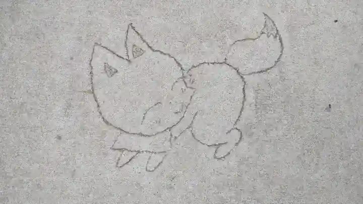 於菊稲荷神社(群馬県)