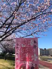 胡録神社の授与品その他