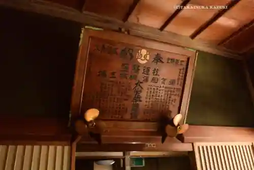 大山阿夫利神社(神奈川県)