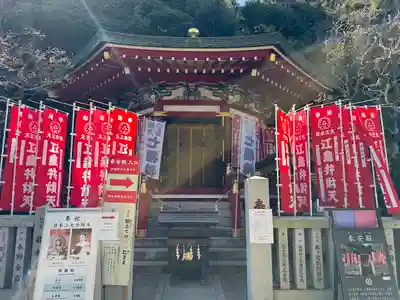江島神社(神奈川県)