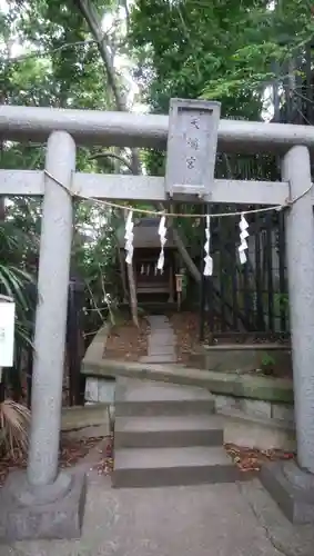 篠崎浅間神社の鳥居