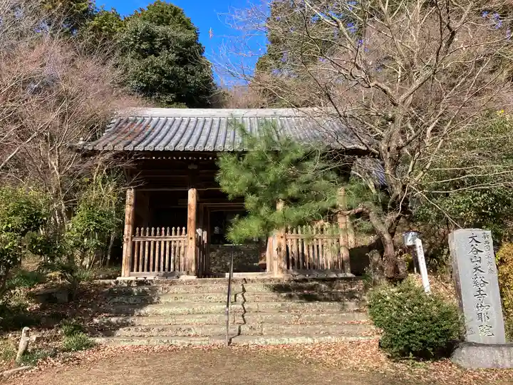 伽耶院(兵庫県)