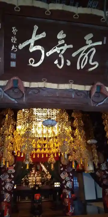 最乗寺(道了尊)(神奈川県)