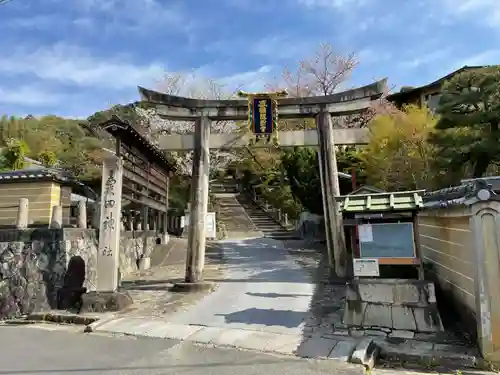 粟田神社(京都府)