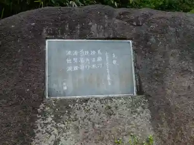 嚴島神社のその他建物