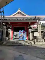 誓願寺(京都府)