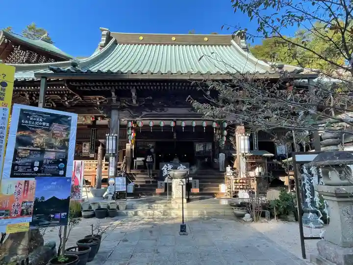 大聖院の本殿・本堂