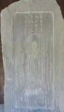 西寿寺(京都府)