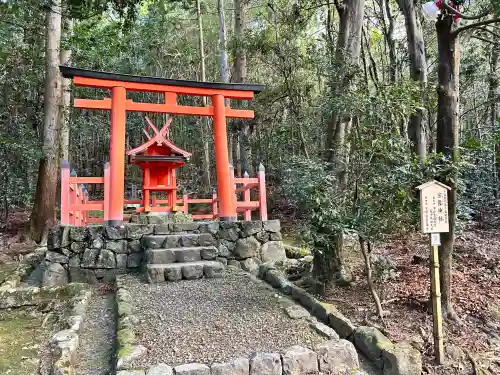 宗像神社(奈良県)