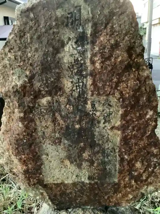 秋葉神社の末社・摂社