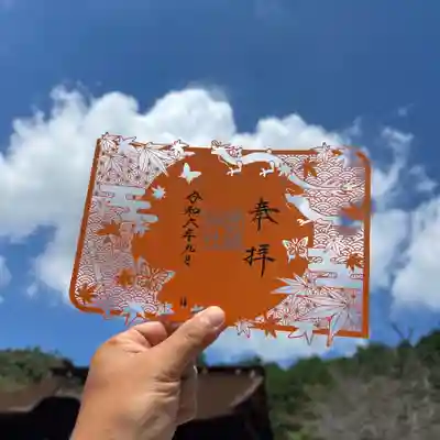 手力雄神社(岐阜県)