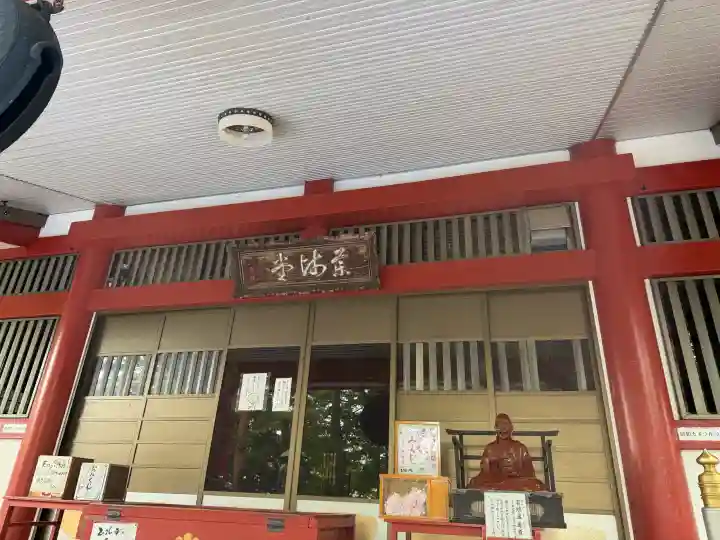 光泉寺(群馬県)