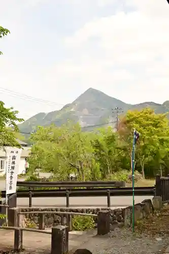 久昌寺(埼玉県)