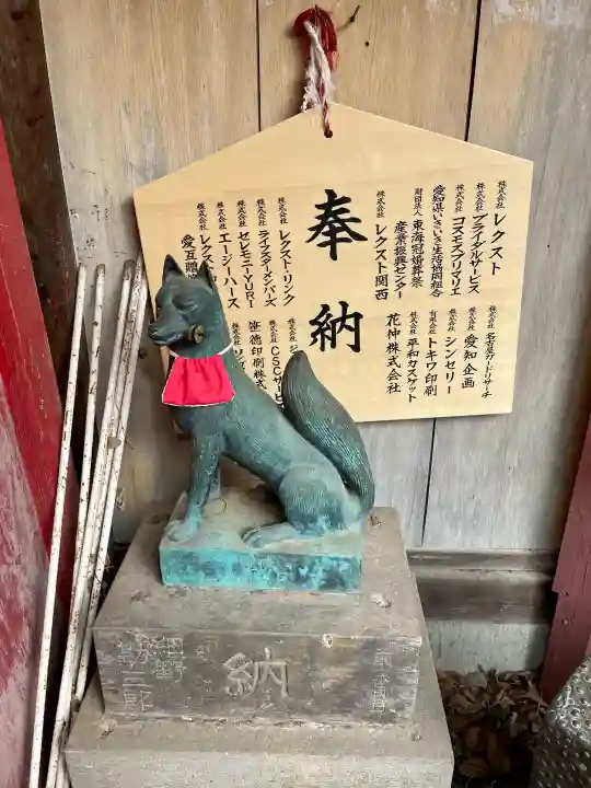 咤枳尼天堂 (出世稲荷)の{uncategorized: "未分類", other: "その他", undefined: "問題あり", building: "その他建物", grave: "お墓", sacred_gate: "鳥居", guardian: "狛犬", statue: "像", buddha: "仏像", history: "歴史", nature: "自然", garden: "庭園", animal: "動物", pagoda: "塔", temizu: "手水舎", mountain_gate: "山門・神門", sanctuary: "本殿・本堂", subordinate: "末社・摂社", art: "芸術", scenery: "景色", jizo: "地蔵", ema: "絵馬", goshuin: "御朱印", omikuji: "おみくじ", items: "授与品その他", amulet: "お守り", goshuincho: "御朱印帳", eats: "食事", festival: "お祭り", votive_dance: "神楽", shichigosan: "七五三参", wedding: "結婚式", experience: "体験その他", initially: "初詣", around: "周辺", anti_infection: "感染症対策"}