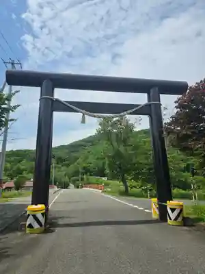 新得神社(北海道)
