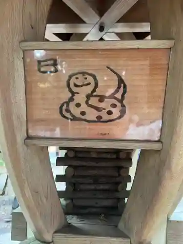 幣立神宮(熊本県)