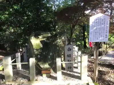 正法寺の末社・摂社