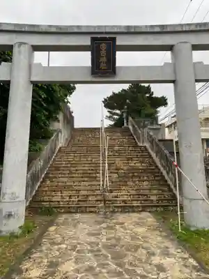 宮古神社(沖縄県)