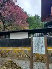 法華寺の建物その他