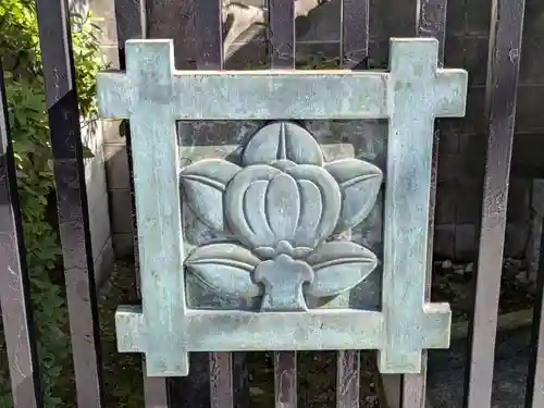 戒行寺(東京都)