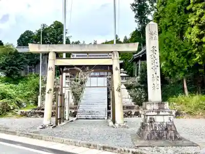 多奈閇神社(三重県)