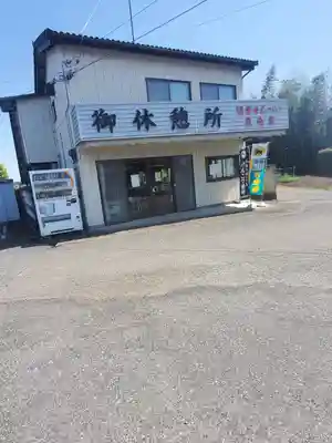 谷中如意輪観音の周辺