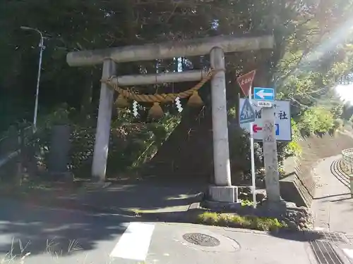 狭山八幡神社の鳥居