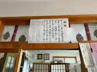 鹿部稲荷神社のその他建物