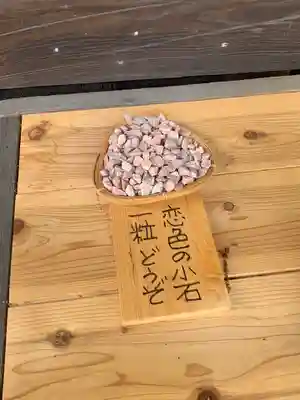 加茂神社の授与品その他